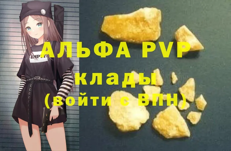 omg вход  Асино  дарк нет как зайти  Alpha-PVP мука 