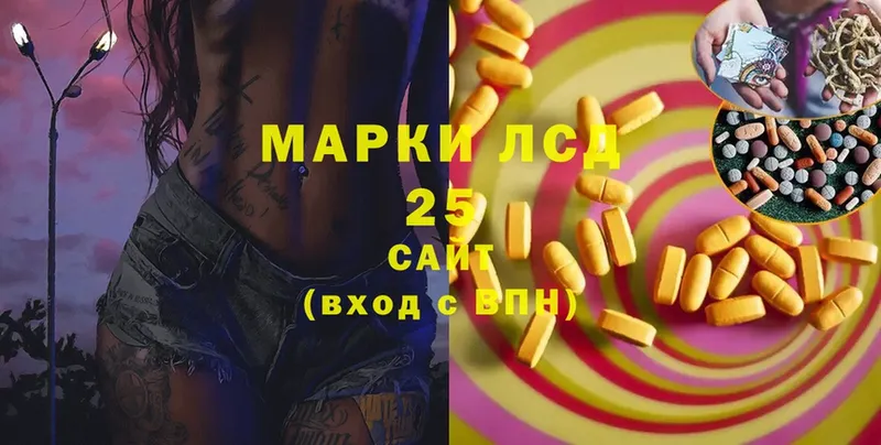 Лсд 25 экстази ecstasy  наркошоп  Асино 